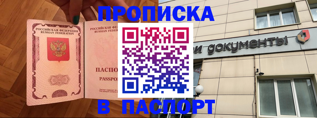 найти адрес прописки в Симе